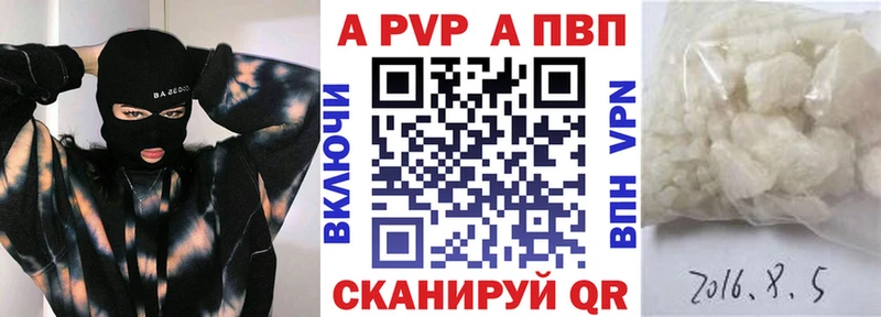 Альфа ПВП СК  Кемь 