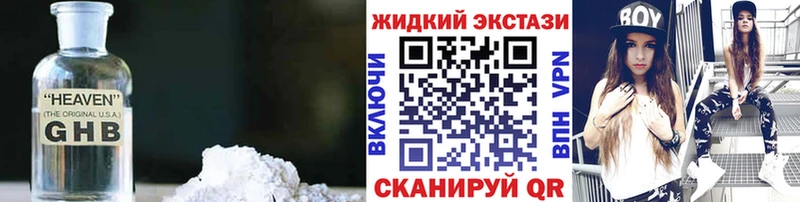 Бутират Butirat Кемь