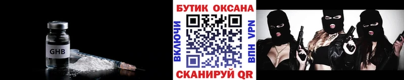 OMG ТОР  Кемь  Бутират BDO 33% 