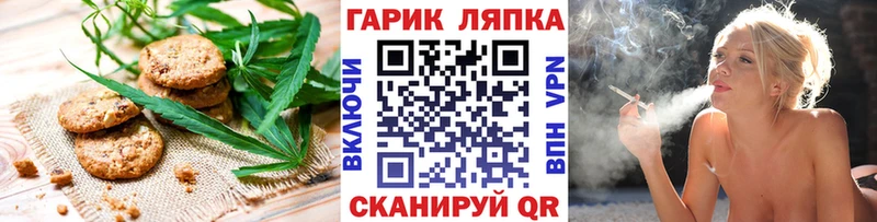 Еда ТГК конопля  Кемь 