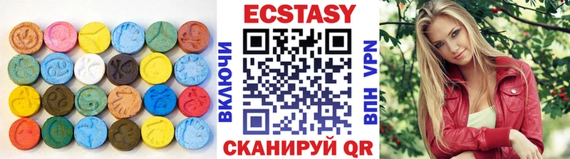 Экстази ешки  Кемь 