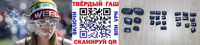 ГАШИШ ice o lator  Кемь 