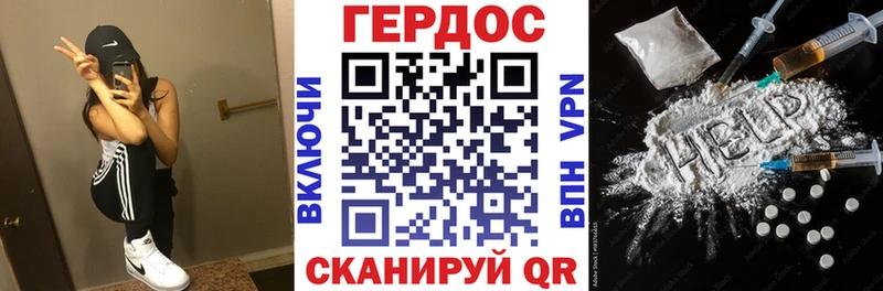 Героин VHQ  где продают наркотики  Кемь 