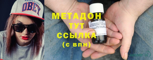 герыч Абаза