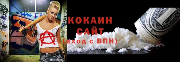 таблы Абинск