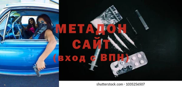 кристаллы Сатка