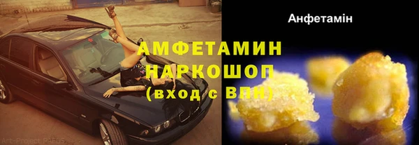 меф Алзамай