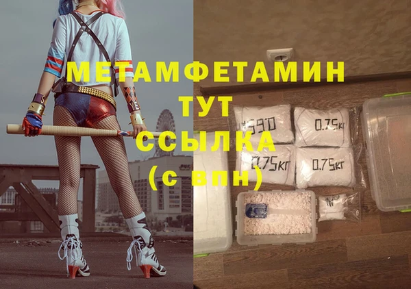 меф Алзамай