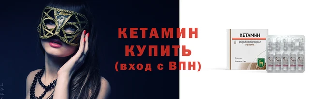 гашишное масло Семикаракорск