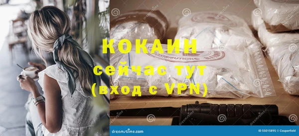 амфетамин Сафоново