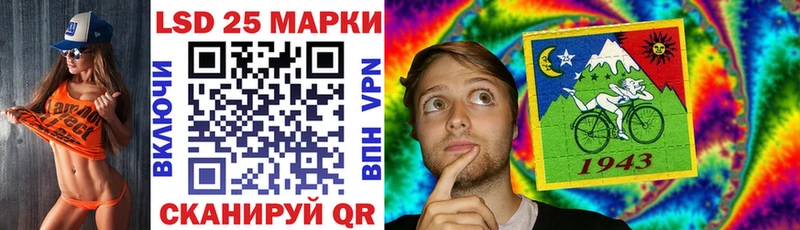 купить наркотики сайты  Кемь  Марки 25I-NBOMe 1,8мг 